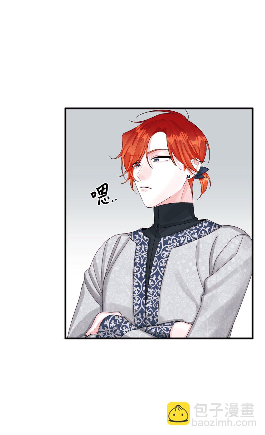 66 将死之人(1/2)-第68话