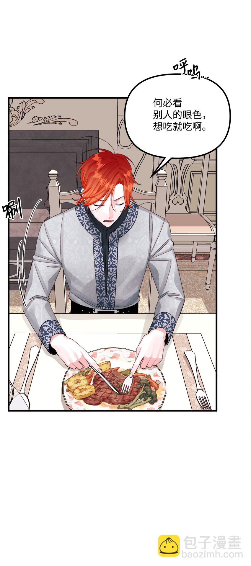 66 将死之人(1/2)-第68话