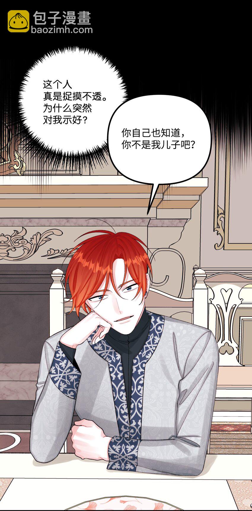 66 将死之人(1/2)-第68话