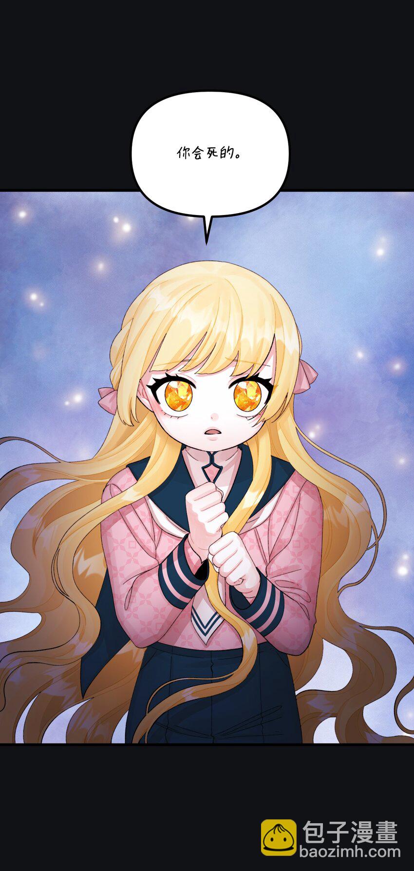 66 将死之人(1/2)-第68话