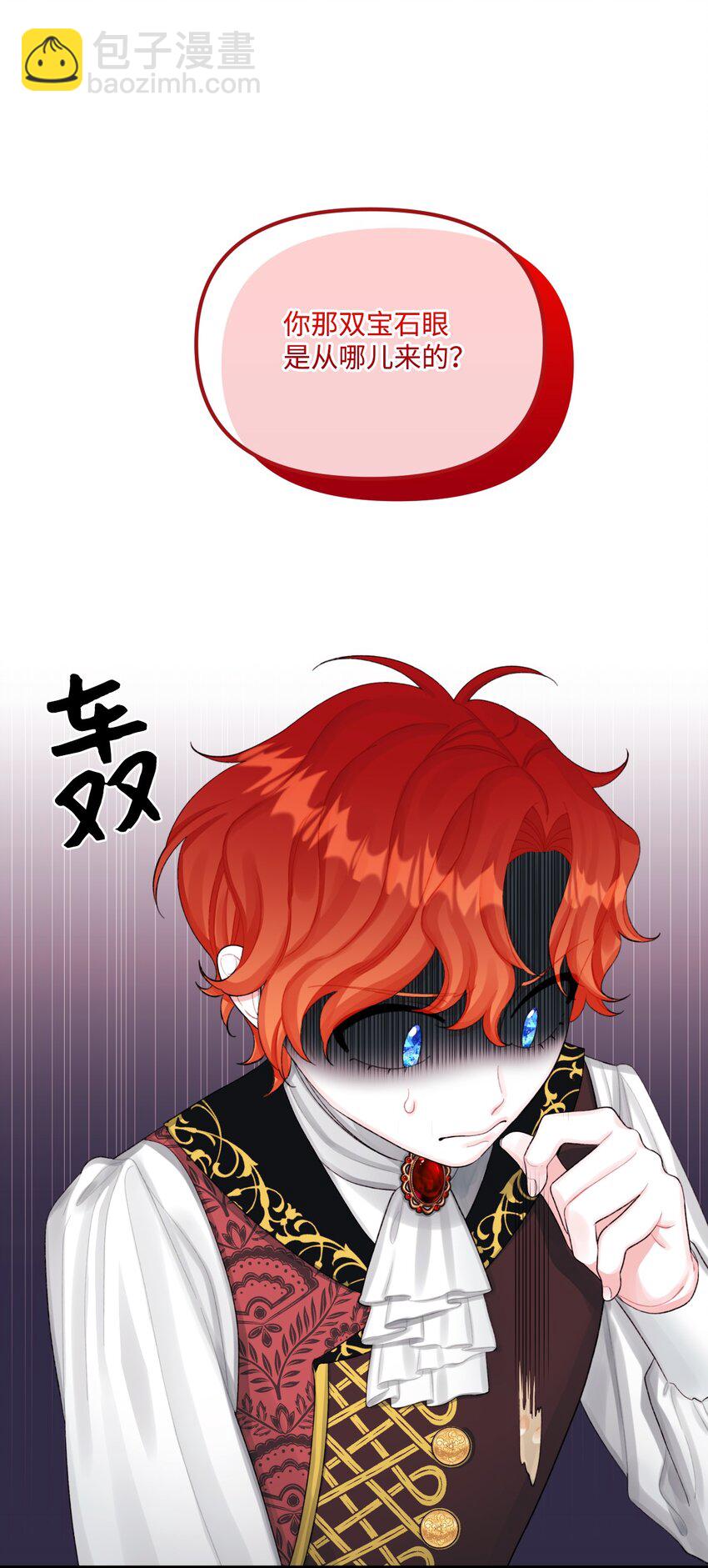 66 将死之人(1/2)-第68话