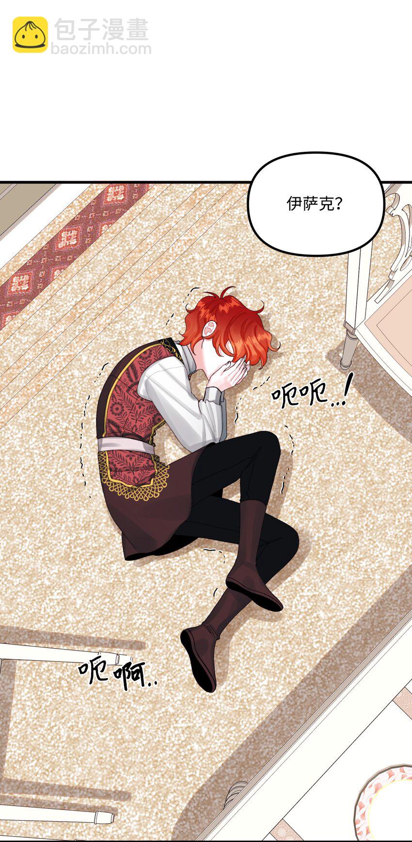 66 将死之人(1/2)-第68话