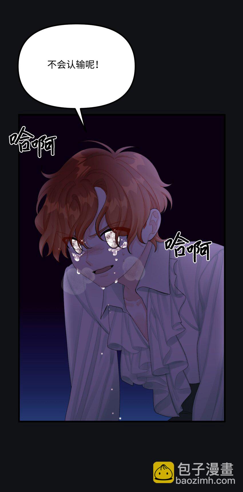 66 将死之人(1/2)-第68话