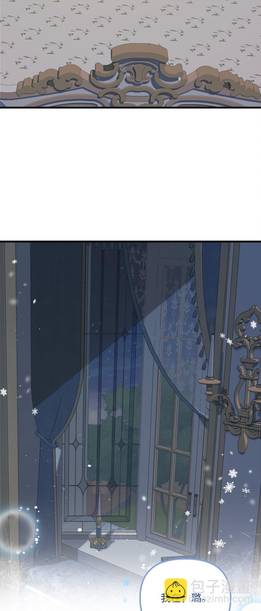 68 我有喜欢的人类(1/2)-第70话