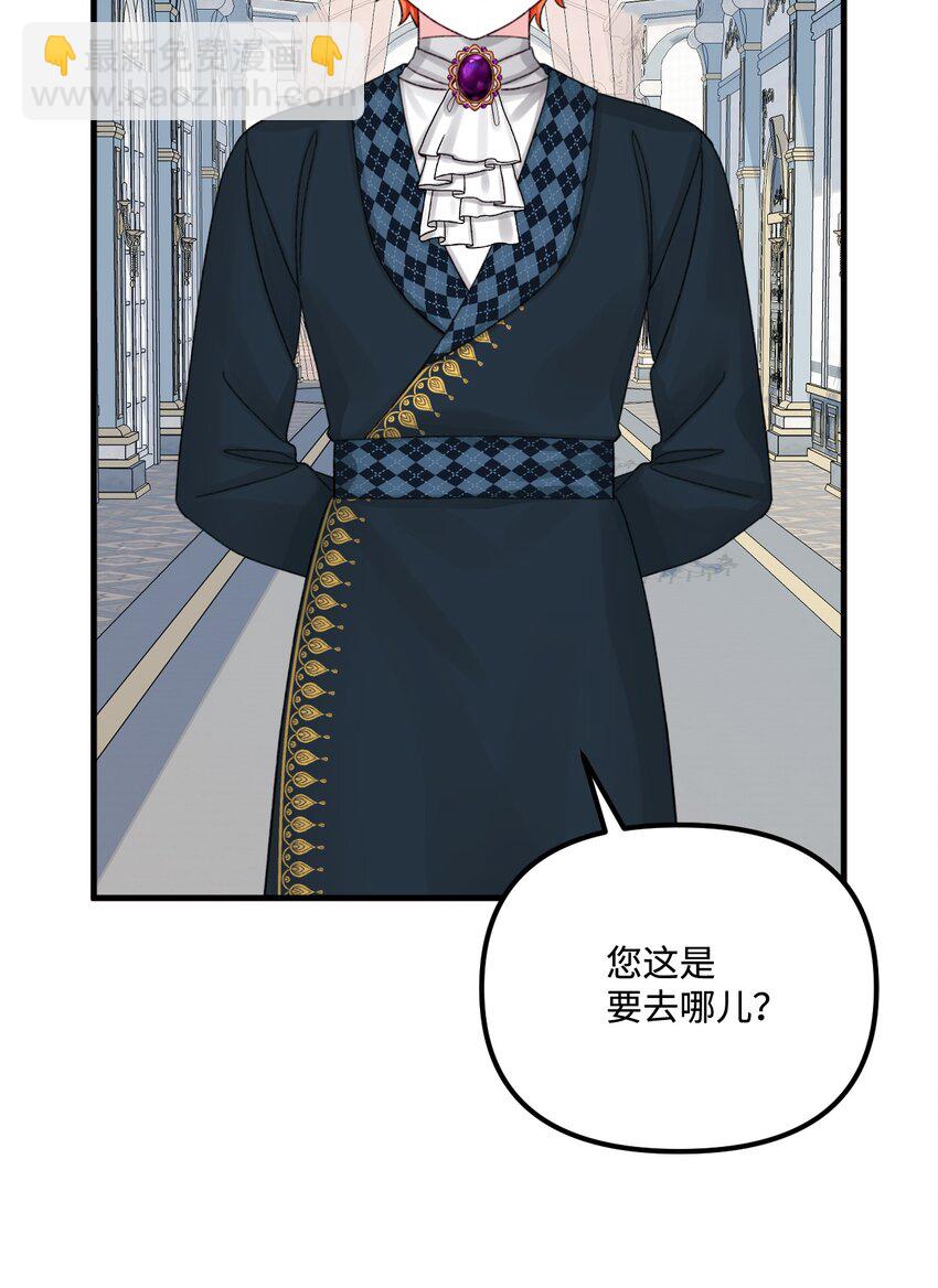 68 我有喜欢的人类(1/2)-第70话