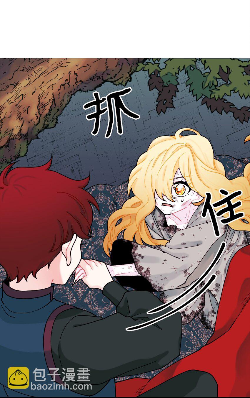 007 交个朋友吧(1/2)-第8话