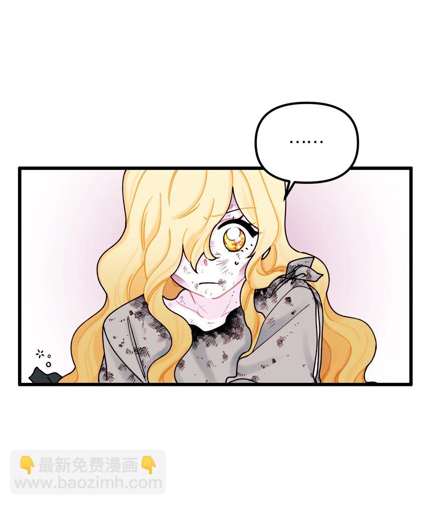 007 交个朋友吧(1/2)-第8话