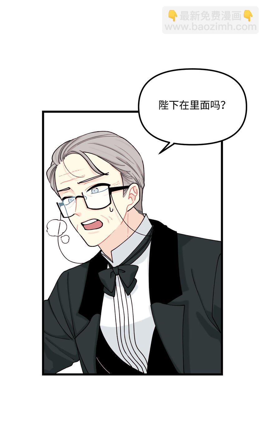 007 交个朋友吧(1/2)-第8话