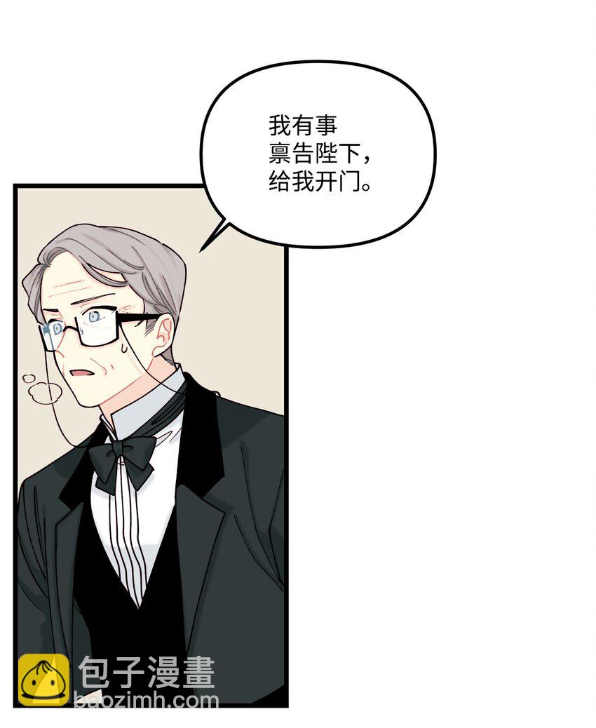 007 交个朋友吧(1/2)-第8话