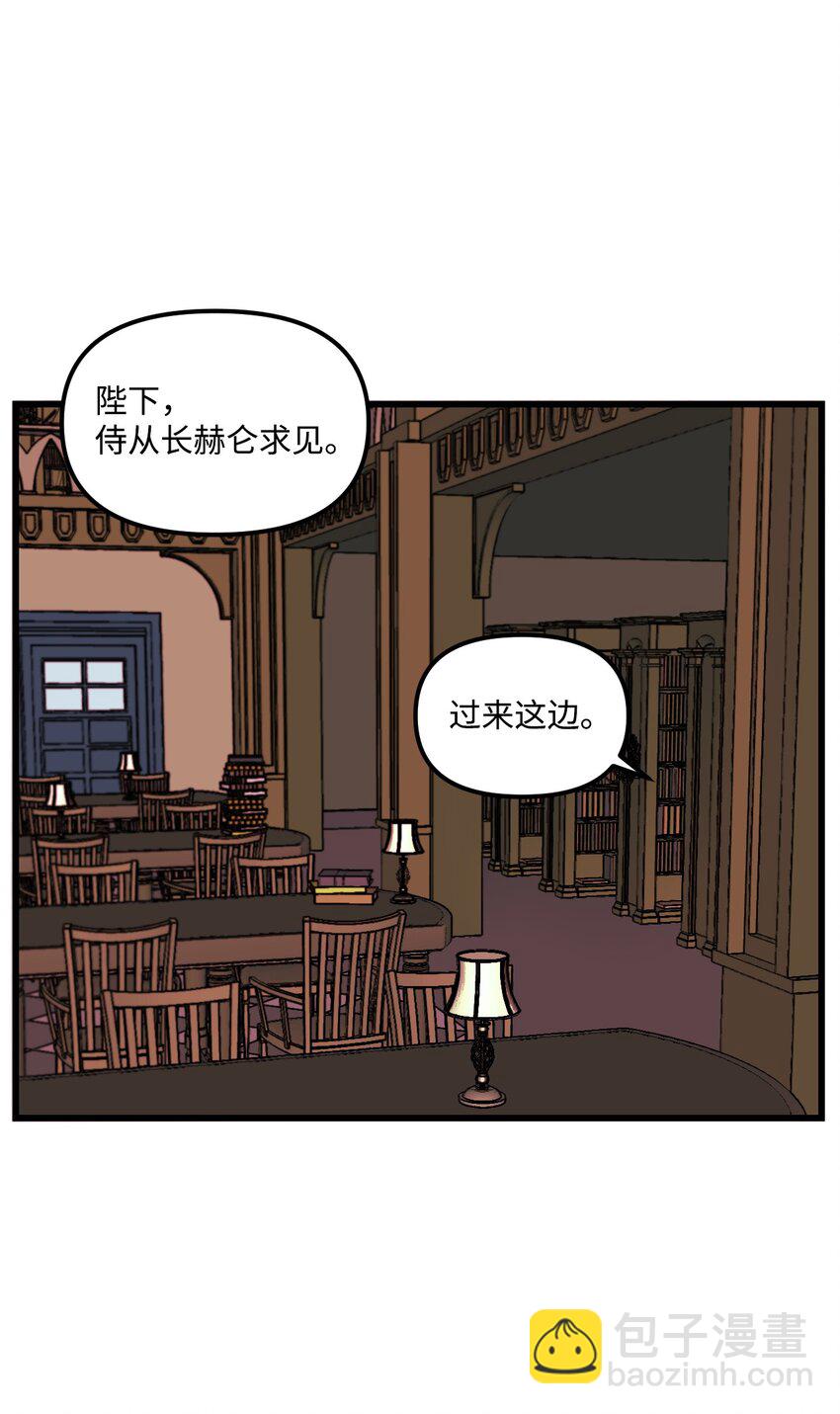 007 交个朋友吧(1/2)-第8话