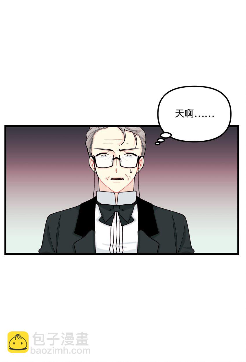 007 交个朋友吧(1/2)-第8话