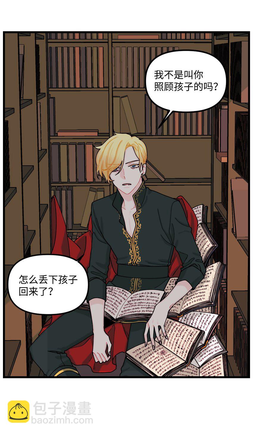 007 交个朋友吧(1/2)-第8话