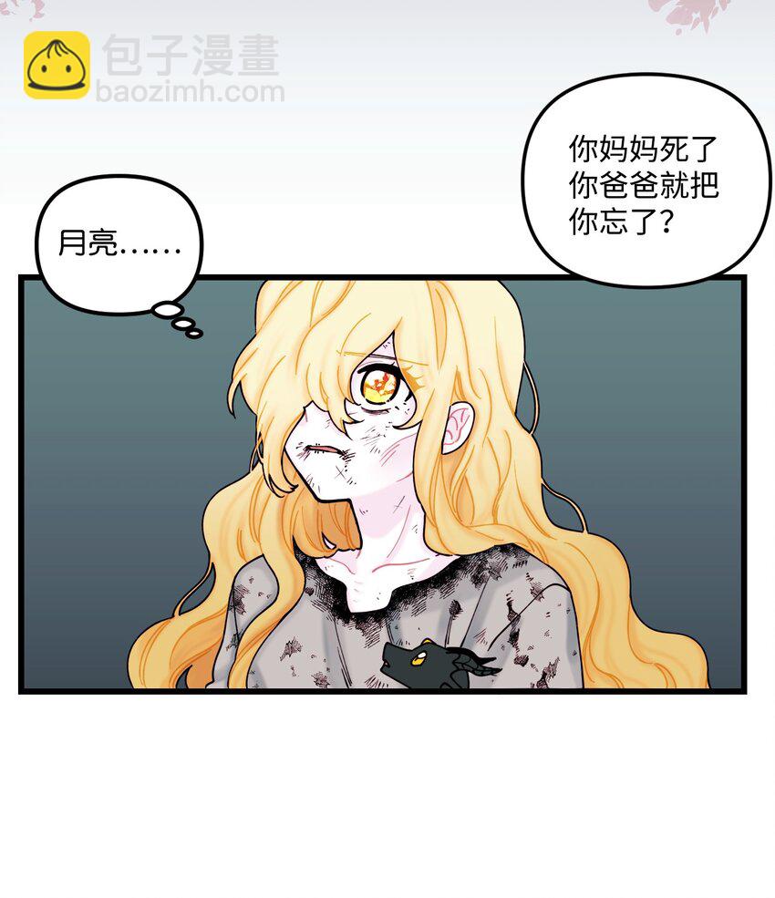 007 交个朋友吧(1/2)-第8话