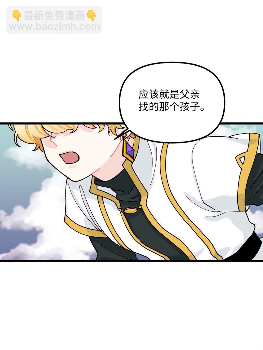 007 交个朋友吧(1/2)-第8话