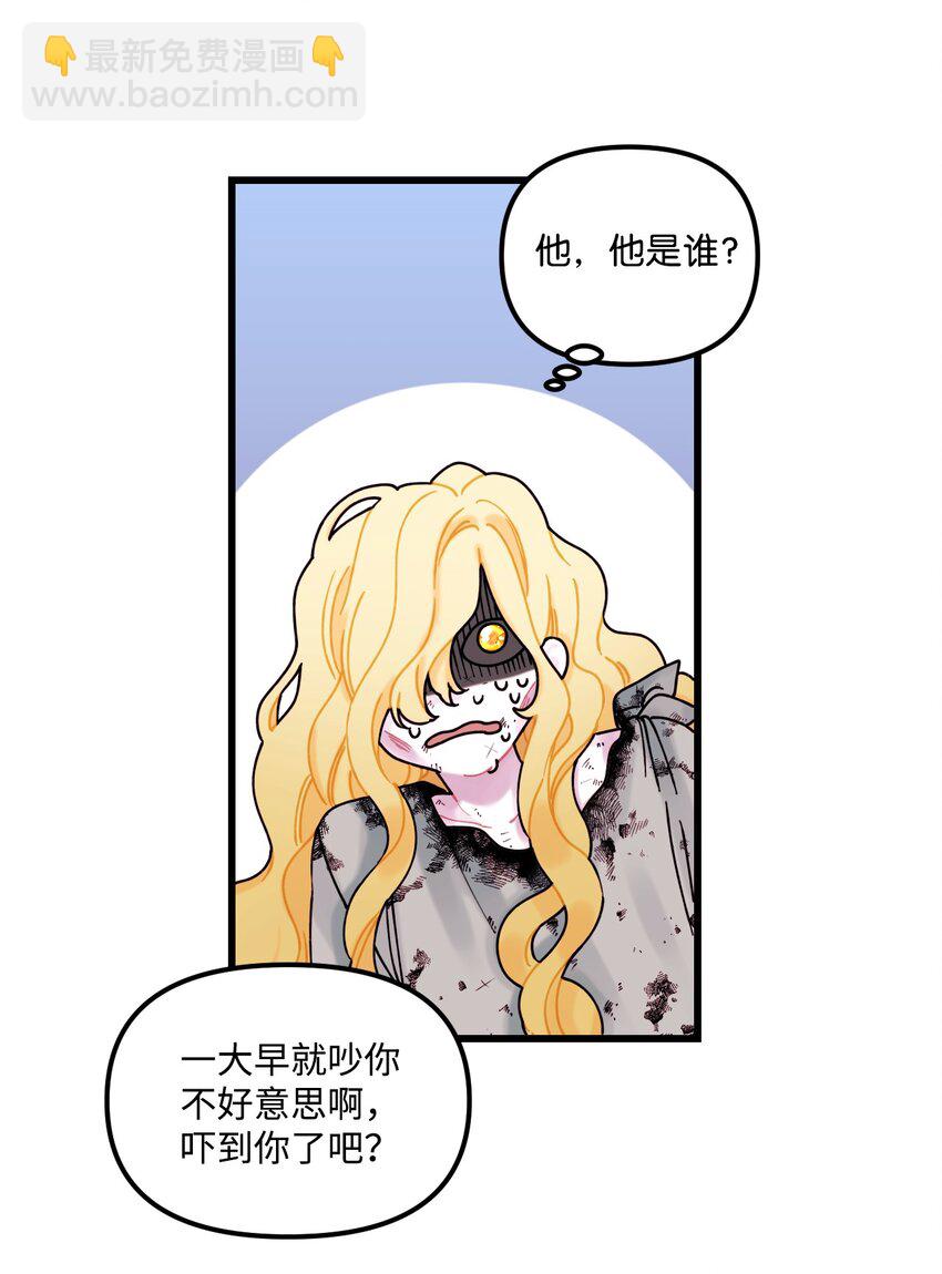 007 交个朋友吧(1/2)-第8话