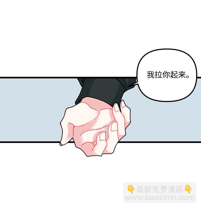 007 交个朋友吧(1/2)-第8话