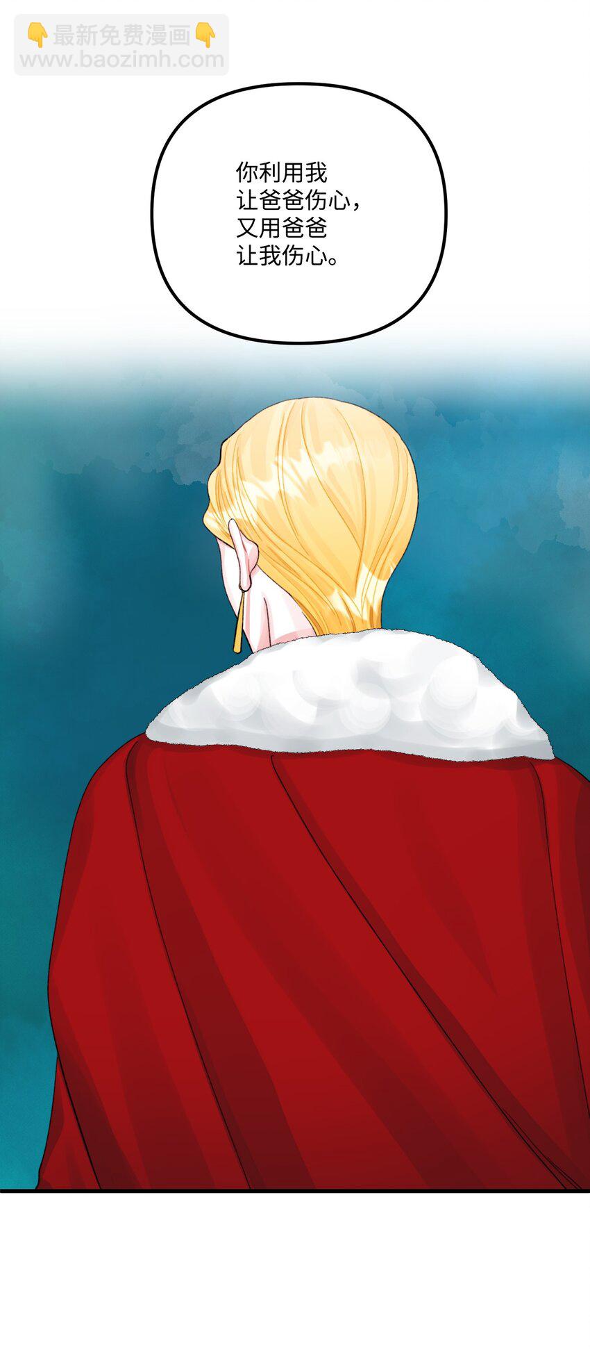 70 爸爸的礼物(1/2)-第72话