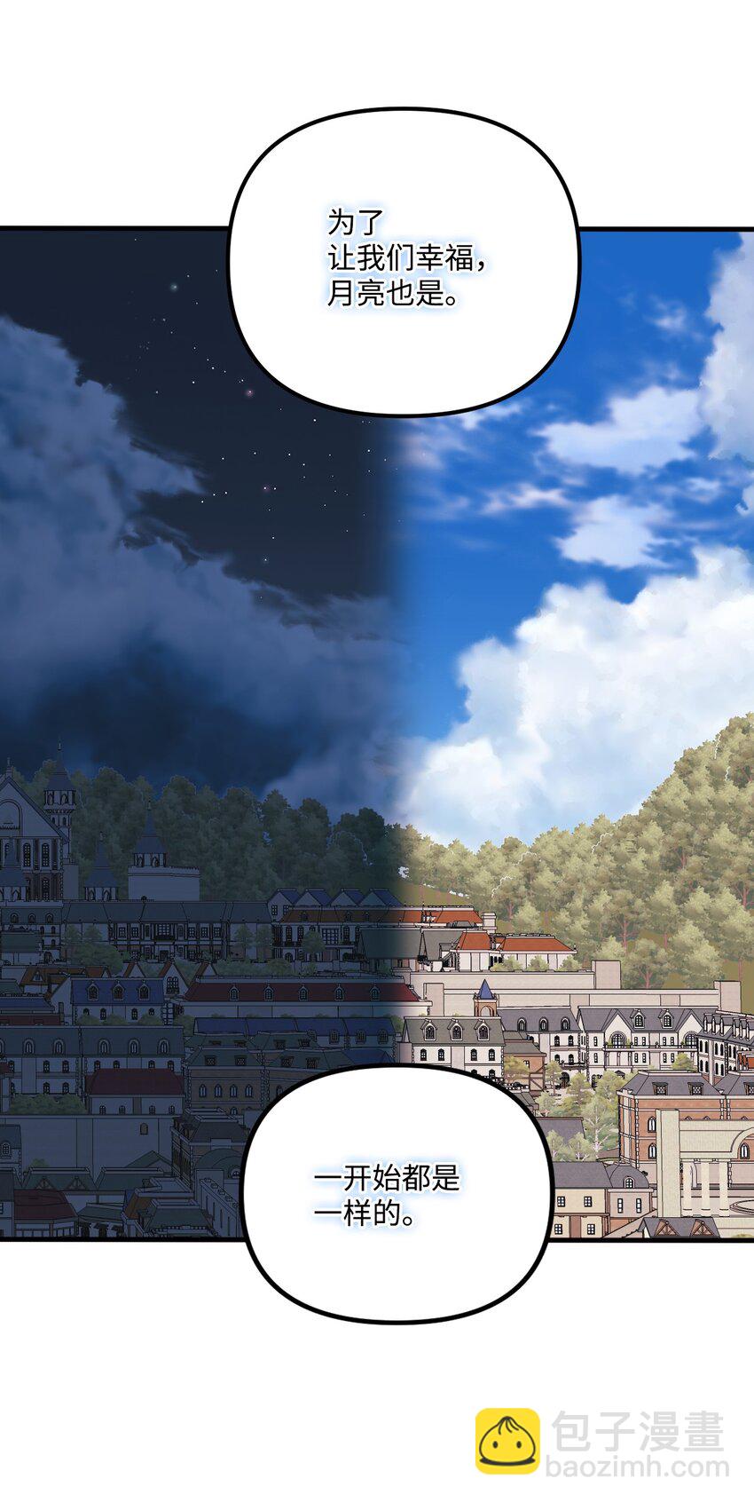 70 爸爸的礼物(1/2)-第72话