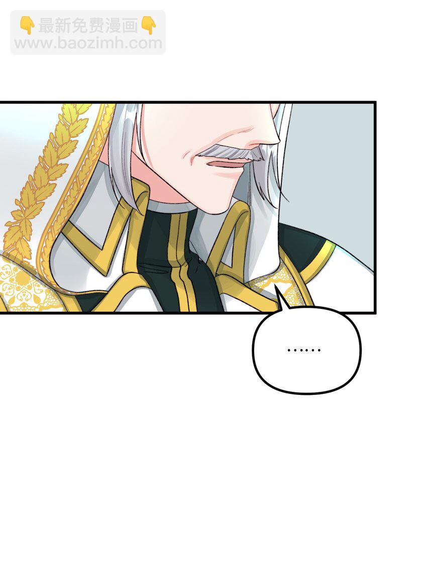 70 爸爸的礼物(1/2)-第72话