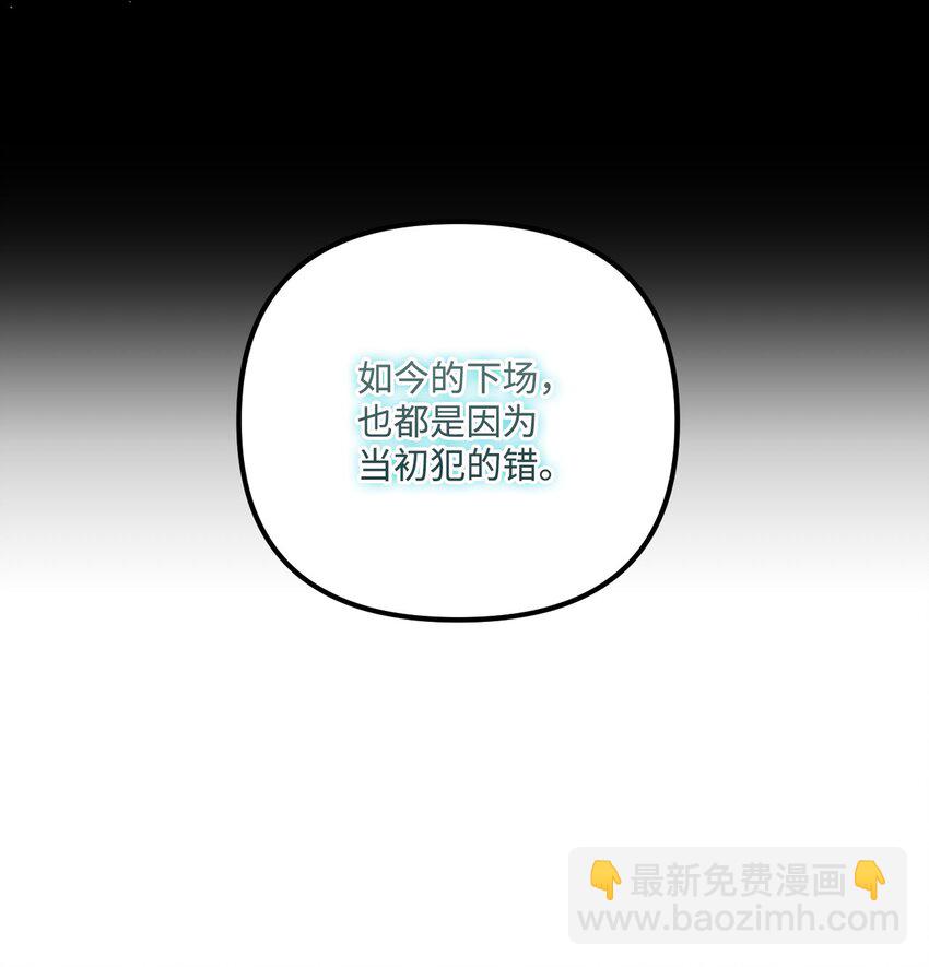 70 爸爸的礼物(1/2)-第72话