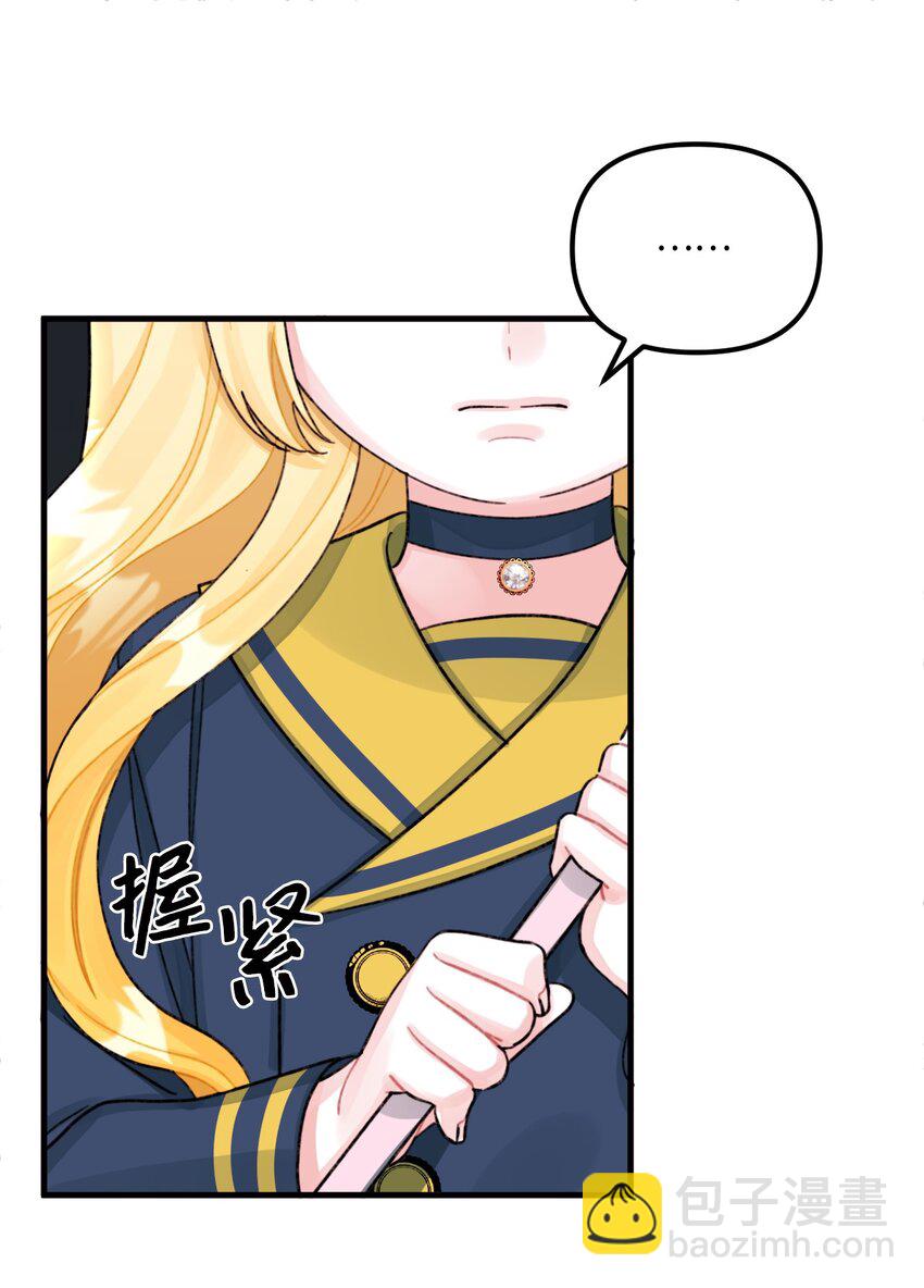 70 爸爸的礼物(1/2)-第72话