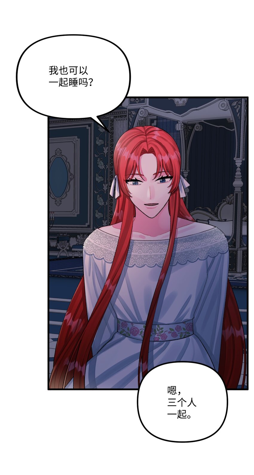 70 爸爸的礼物(1/2)-第72话