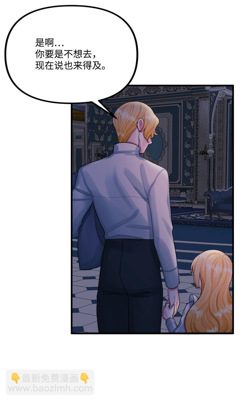 70 爸爸的礼物(1/2)-第72话