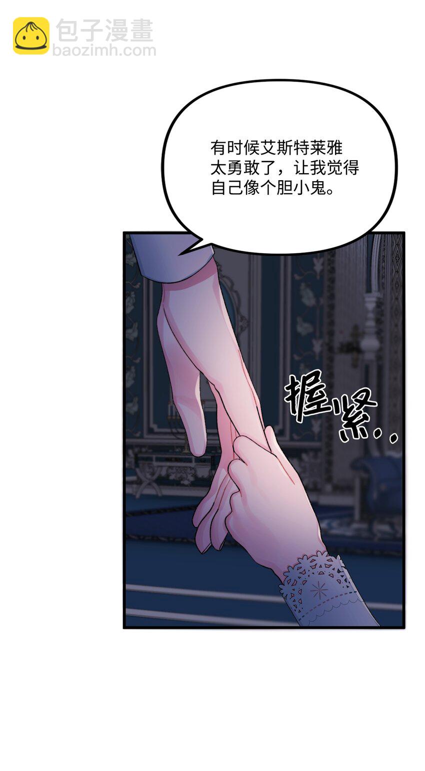 70 爸爸的礼物(1/2)-第72话