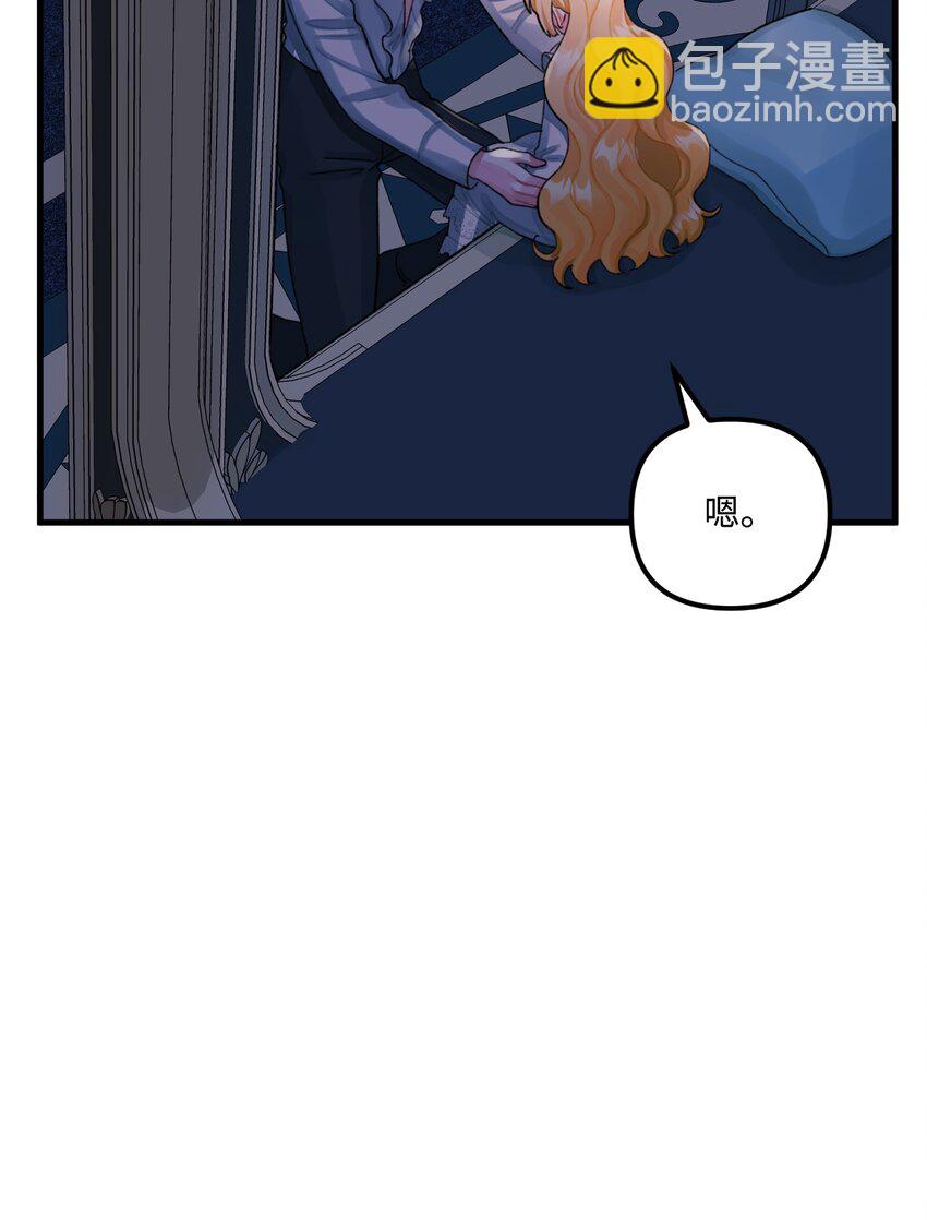 70 爸爸的礼物(1/2)-第72话