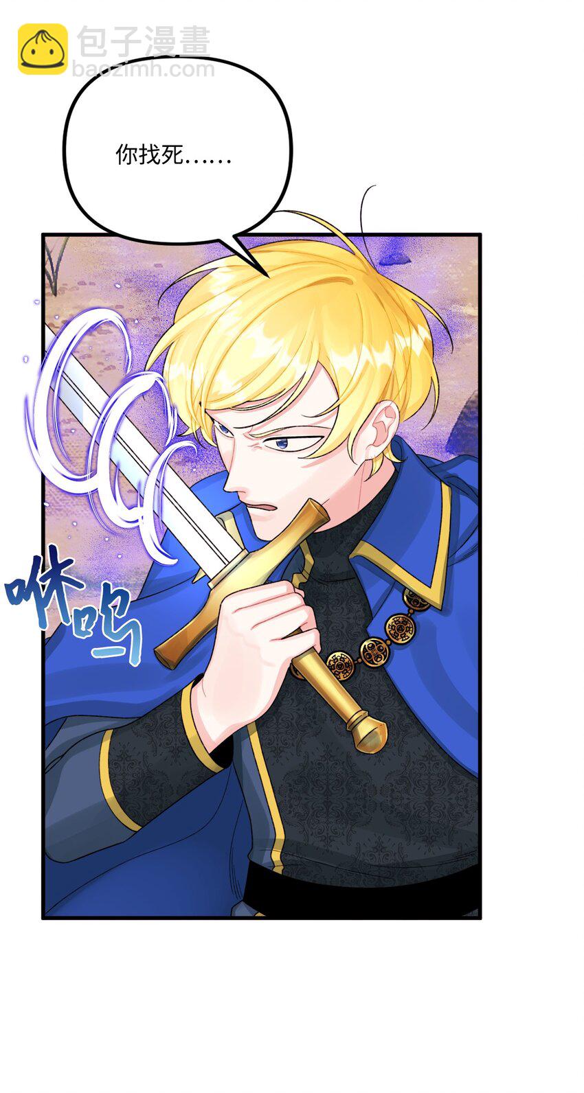 72 自愿的绑架(1/2)-第74话