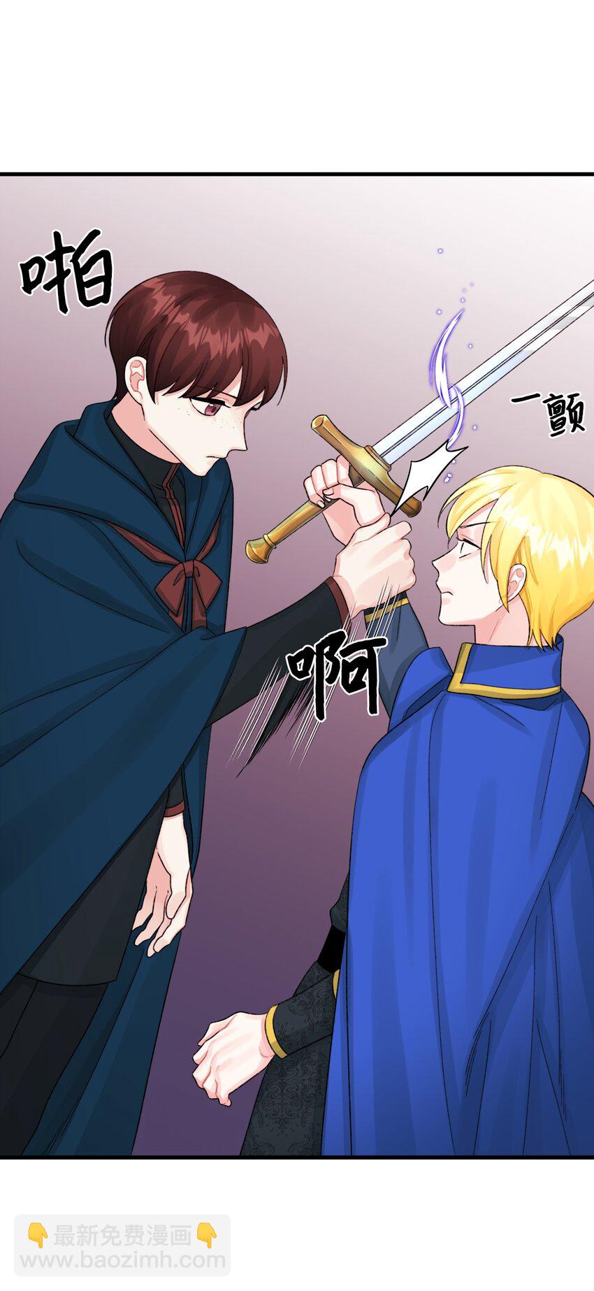 72 自愿的绑架(1/2)-第74话