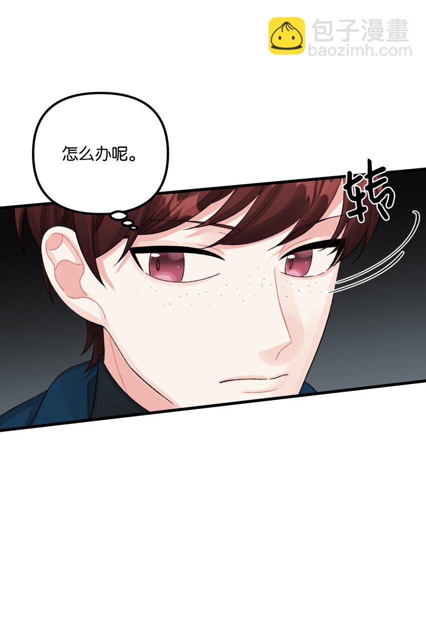 72 自愿的绑架(1/2)-第74话