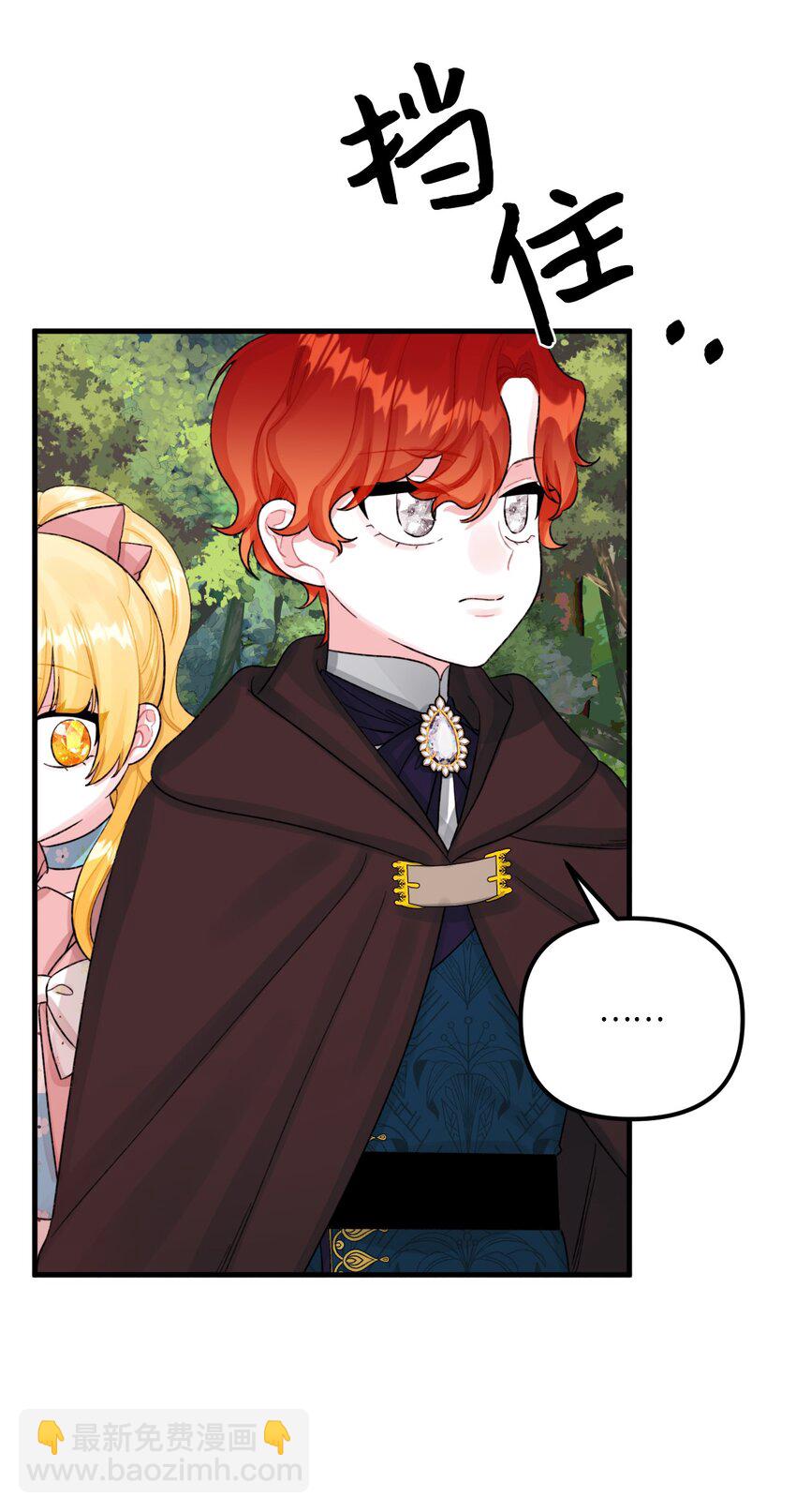 72 自愿的绑架(1/2)-第74话