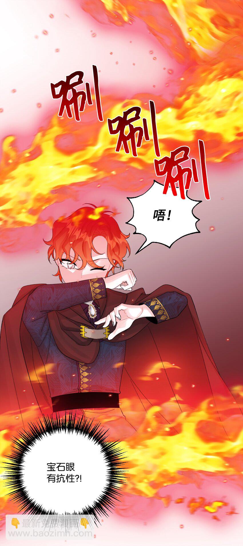 72 自愿的绑架(1/2)-第74话