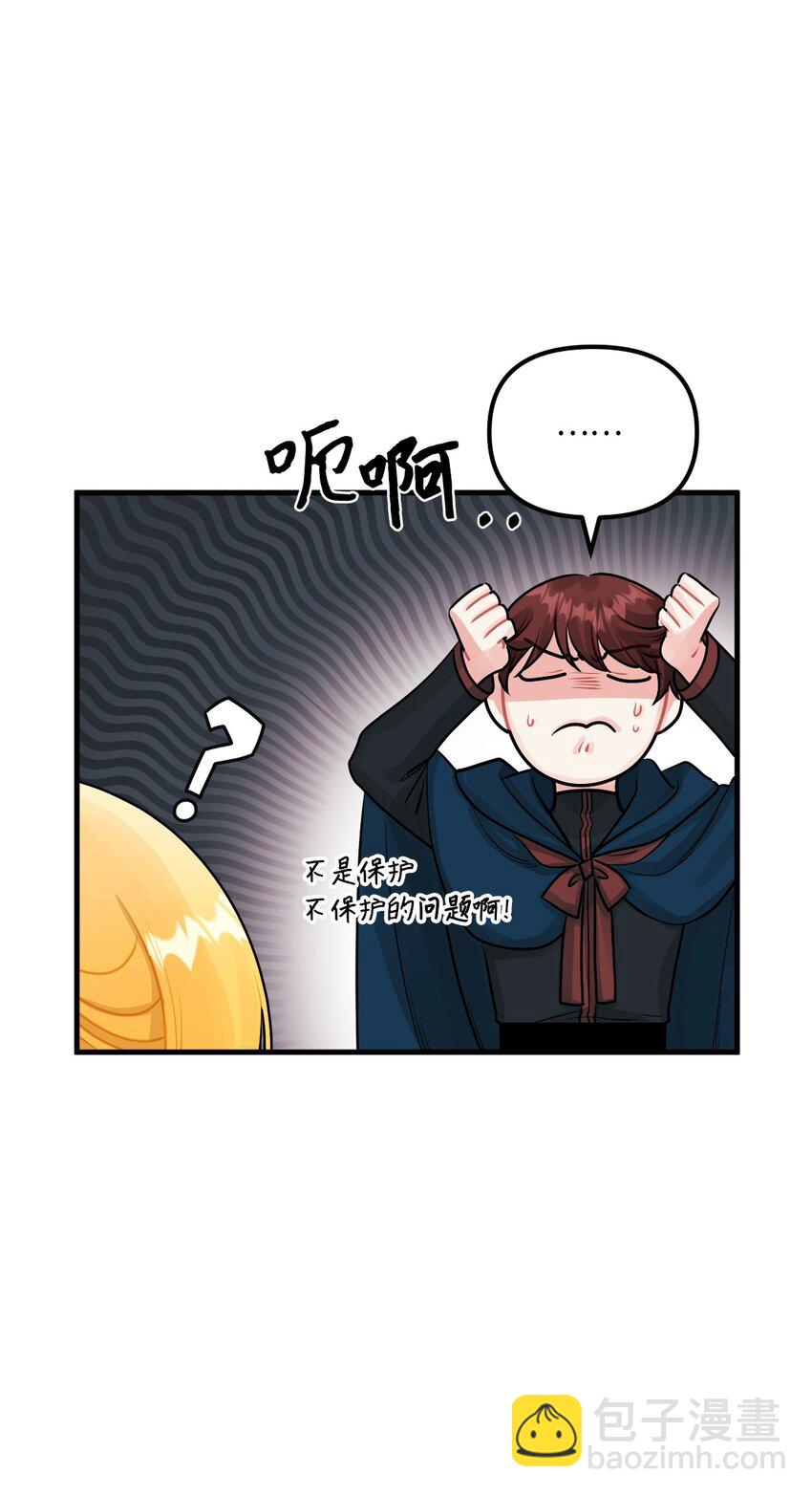 72 自愿的绑架(1/2)-第74话