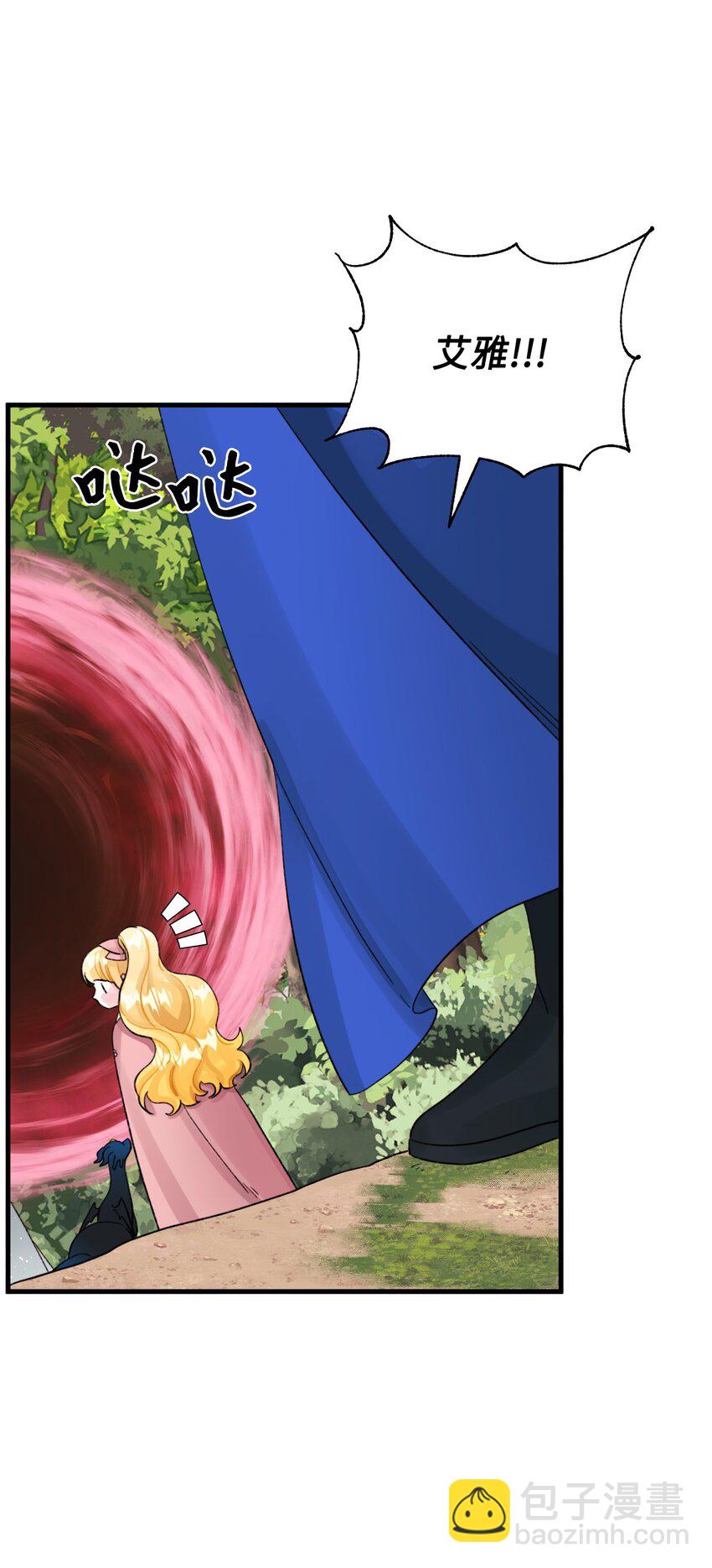 72 自愿的绑架(1/2)-第74话