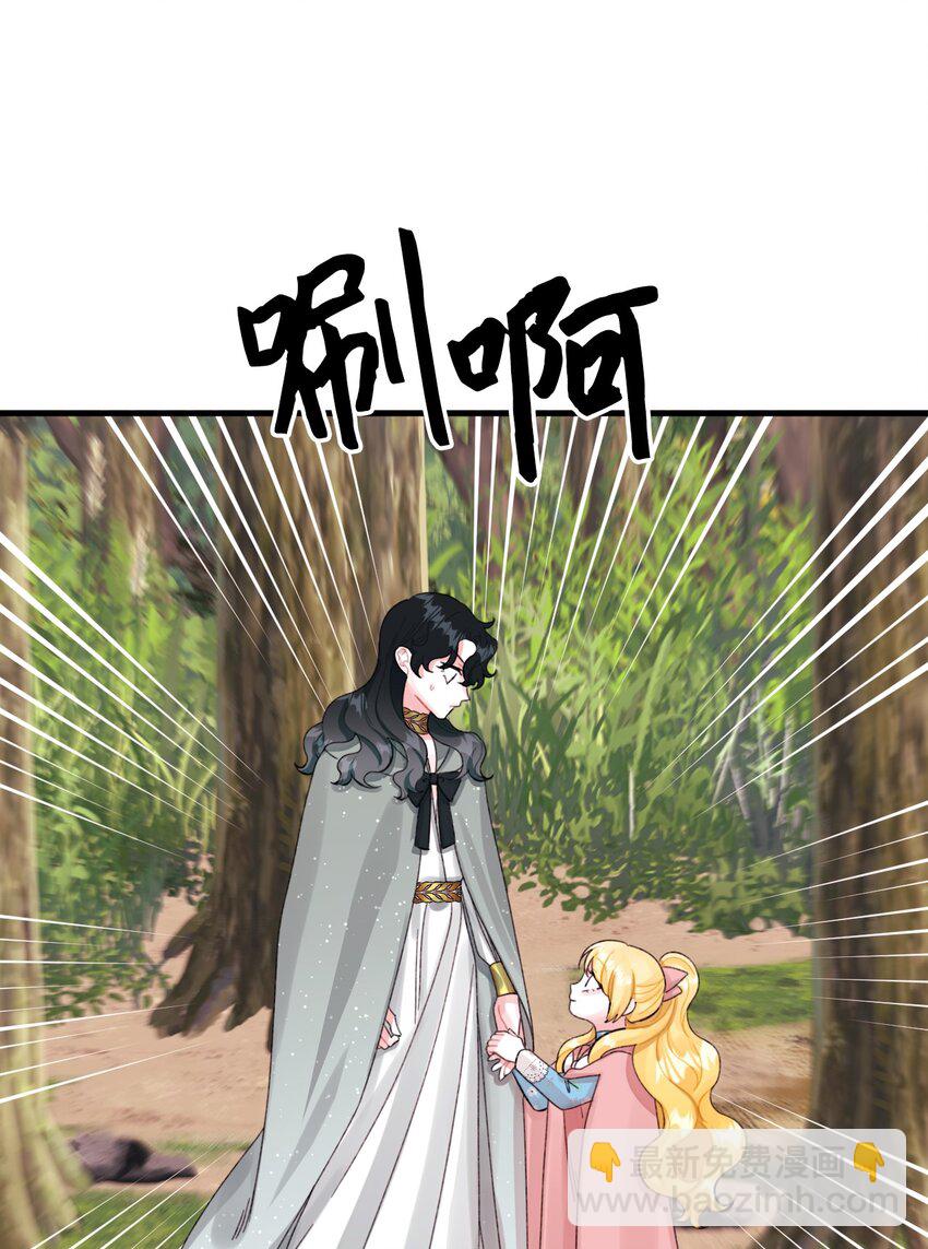 72 自愿的绑架(1/2)-第74话