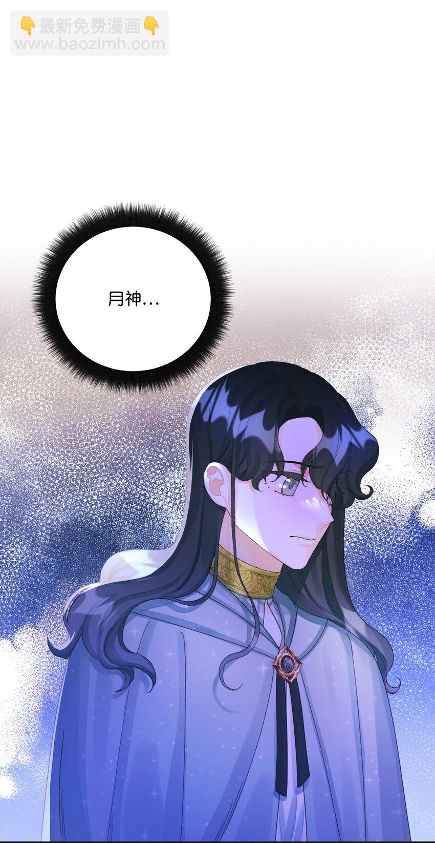 74 背叛(1/2)-第76话