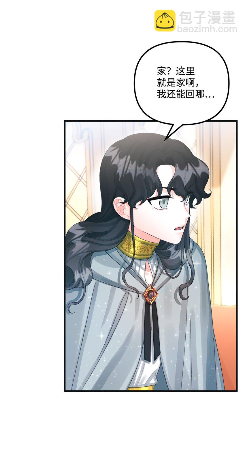 74 背叛(1/2)-第76话