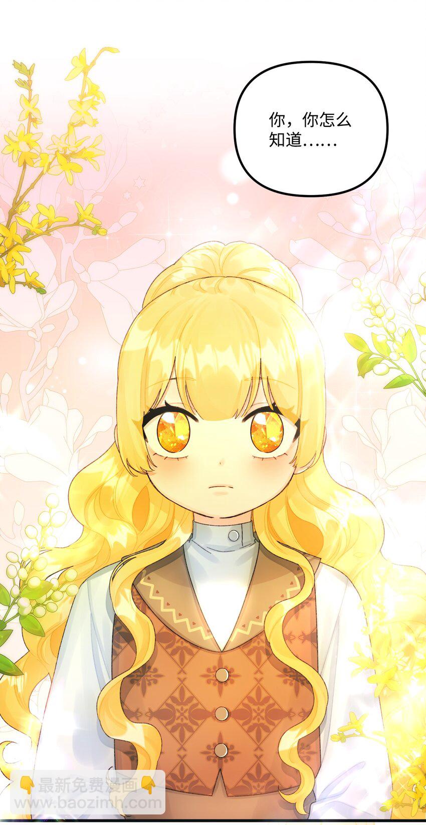 74 背叛(1/2)-第76话