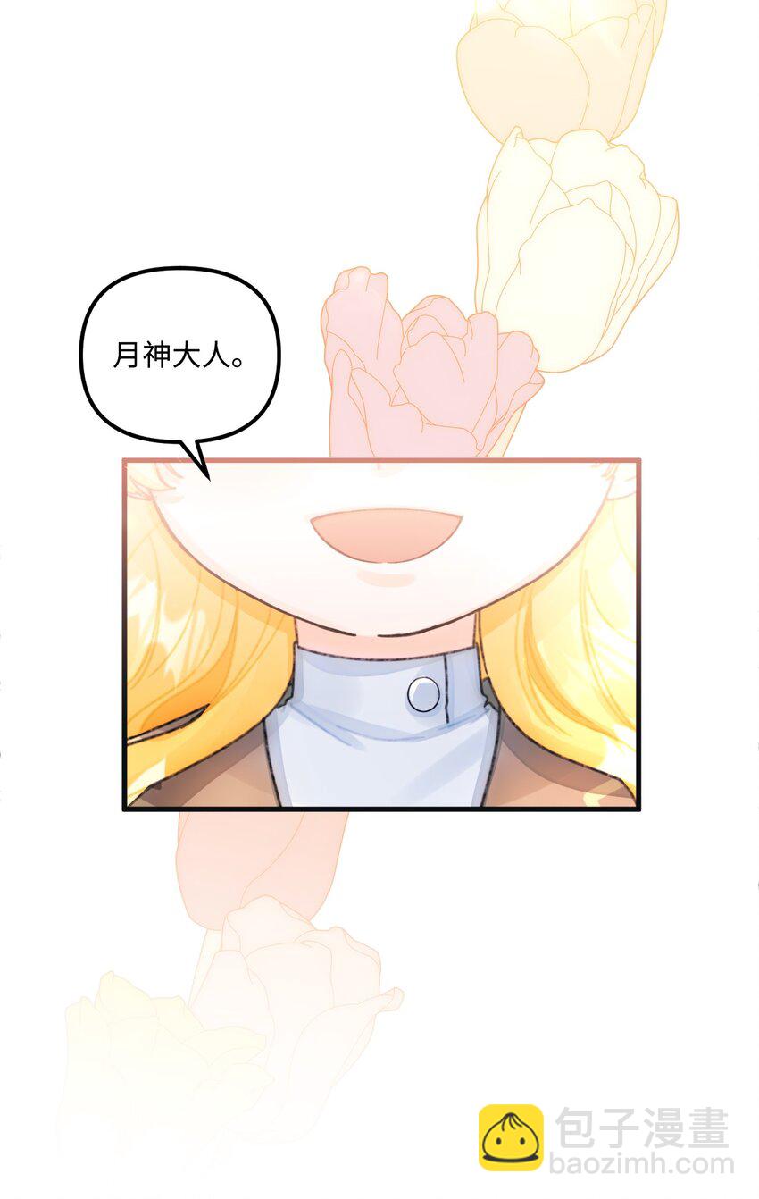 74 背叛(1/2)-第76话