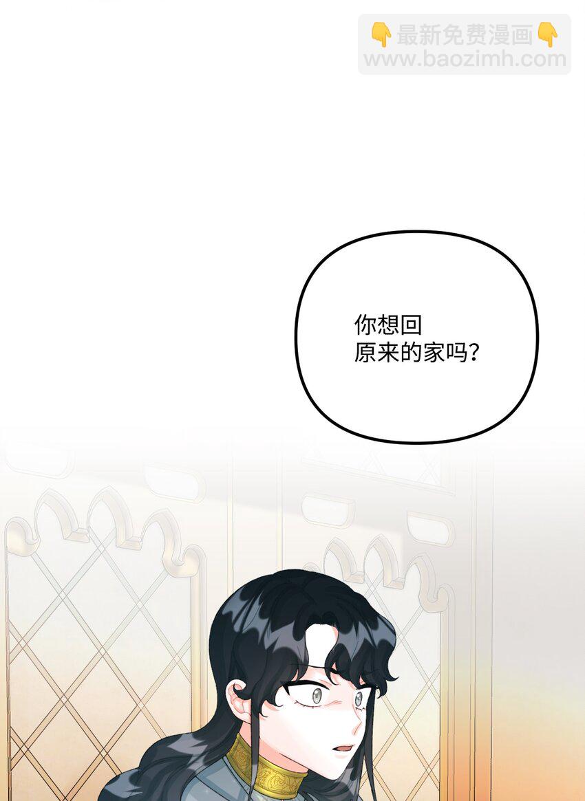 74 背叛(1/2)-第76话