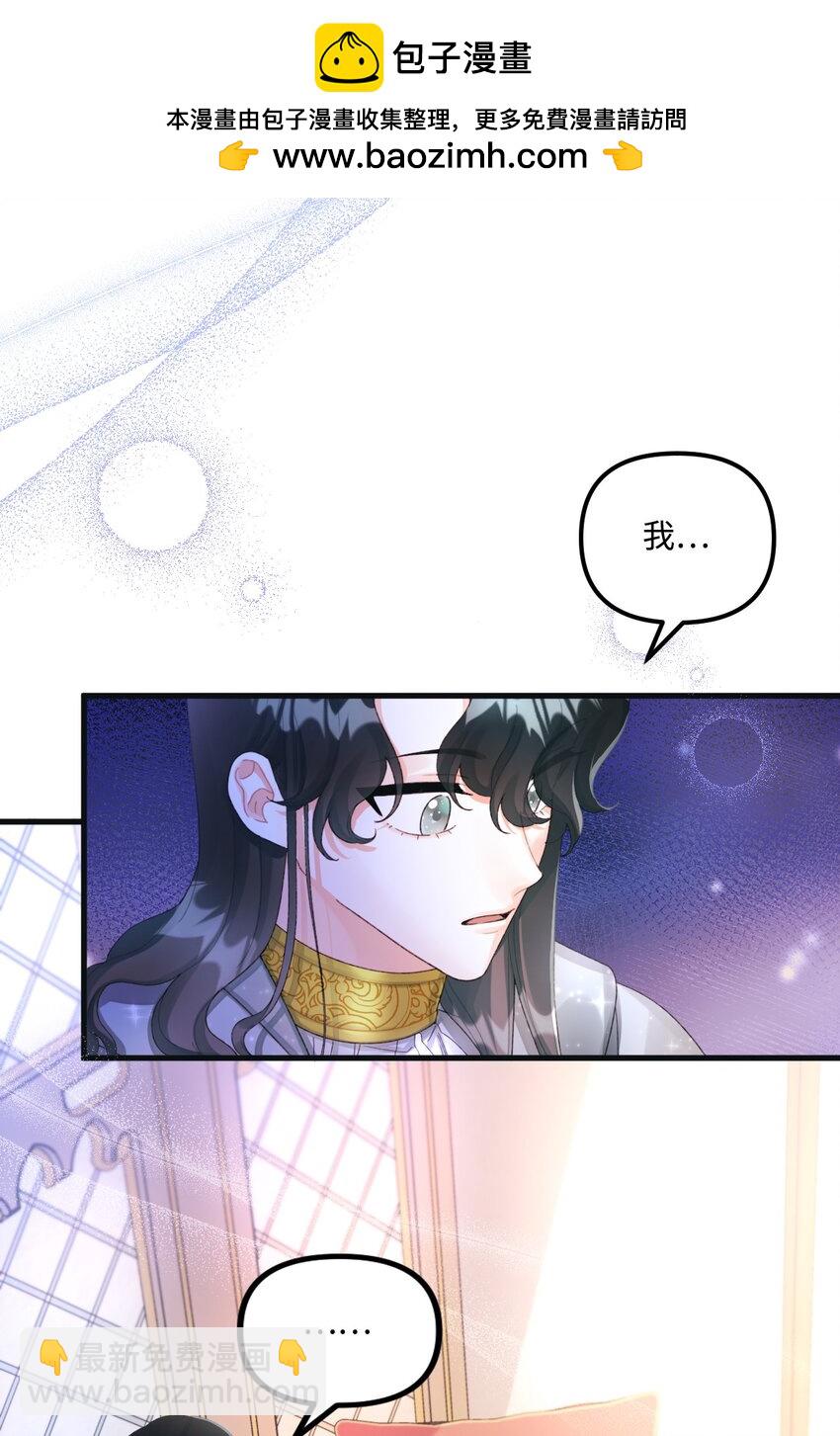 74 背叛(1/2)-第76话