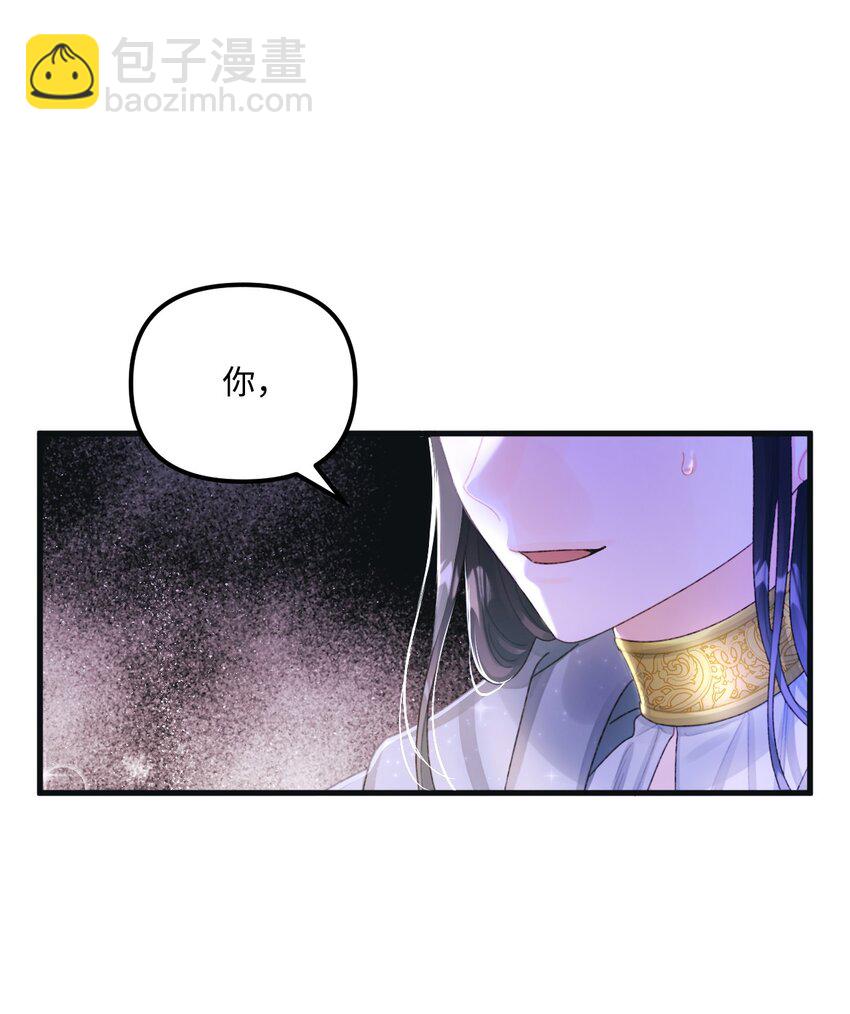 74 背叛(1/2)-第76话