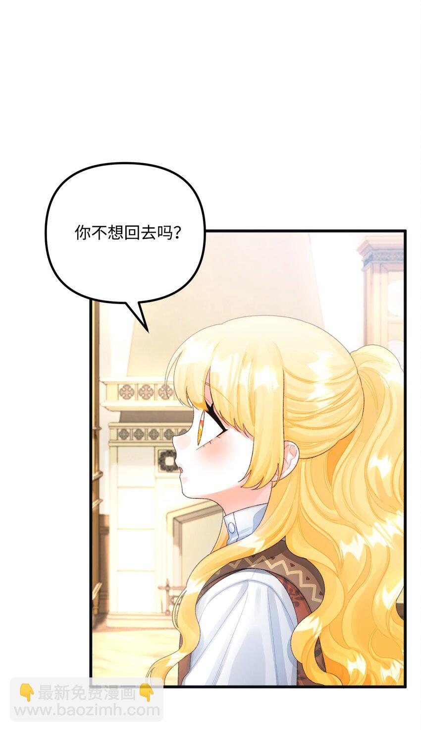 74 背叛(1/2)-第76话