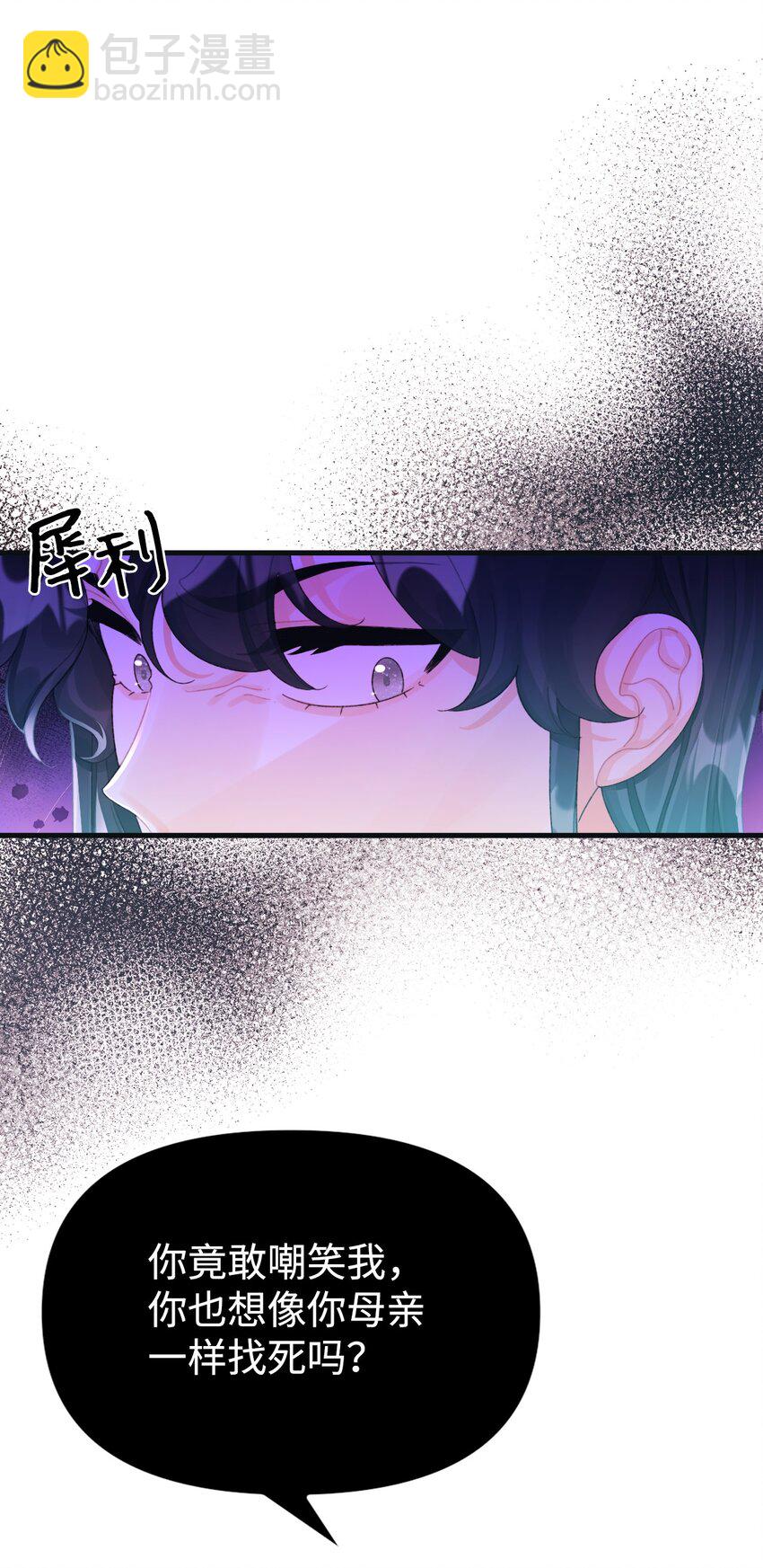 74 背叛(1/2)-第76话