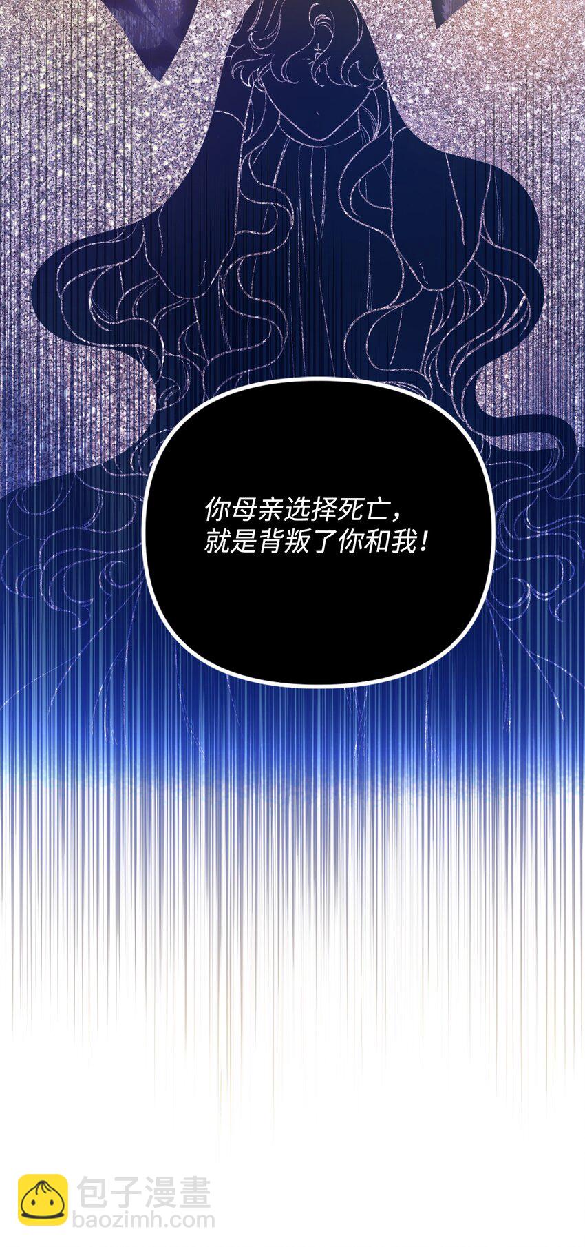 74 背叛(1/2)-第76话