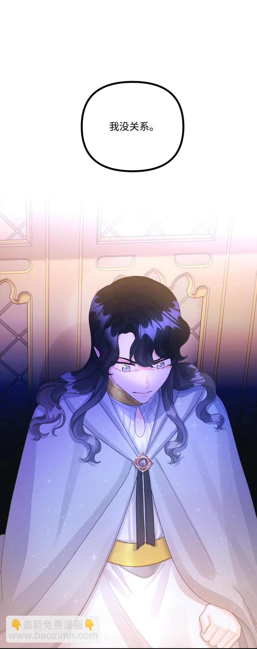 74 背叛(1/2)-第76话