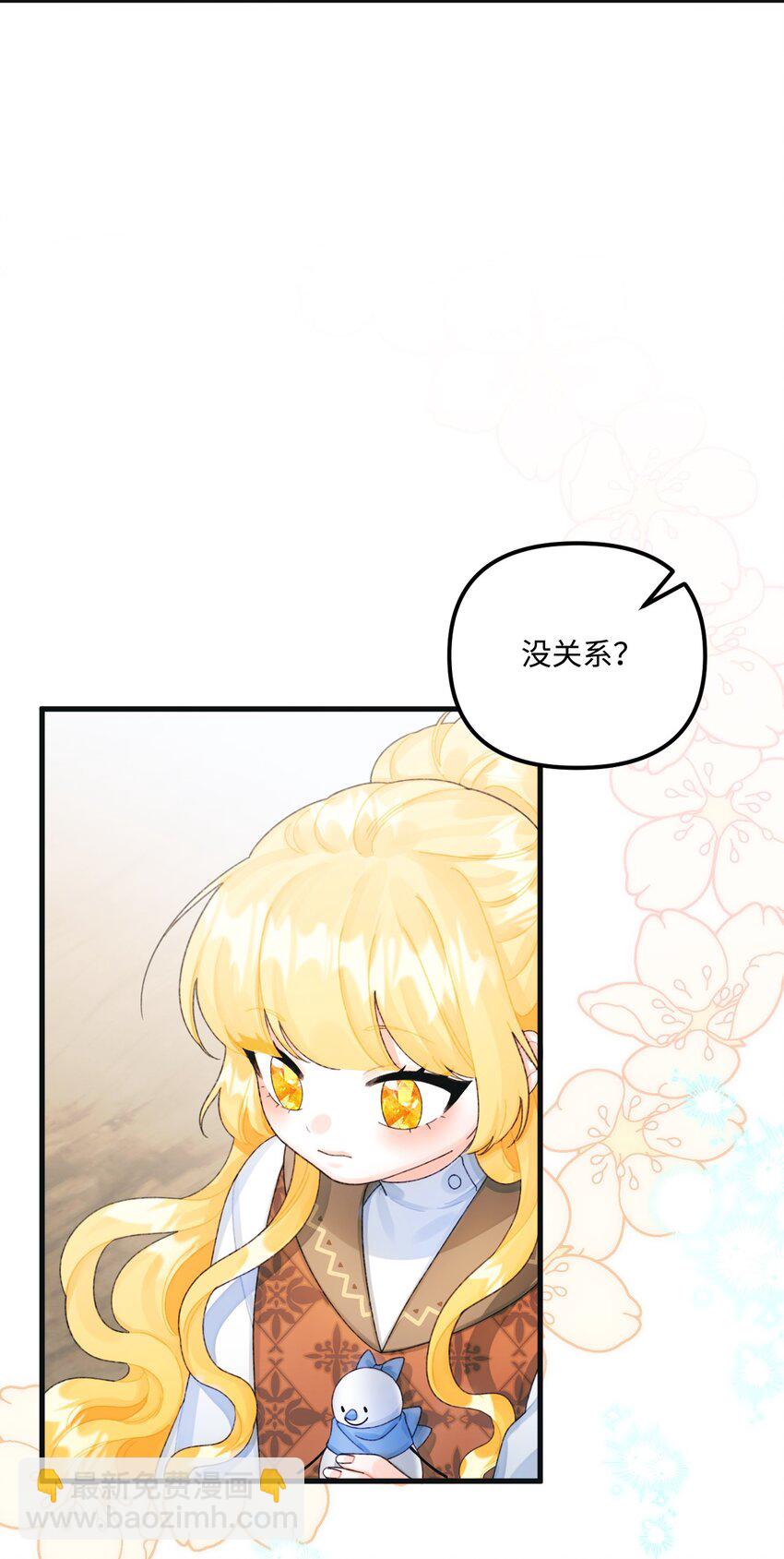 74 背叛(1/2)-第76话