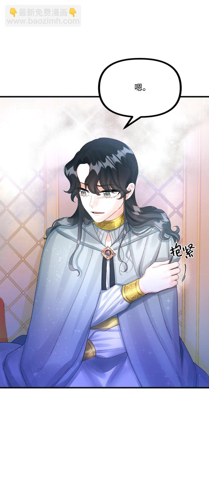 74 背叛(1/2)-第76话